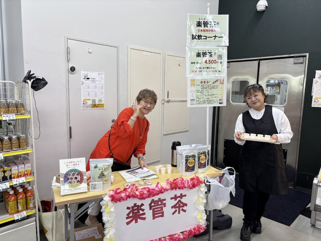 「楽菅茶」の試飲販売