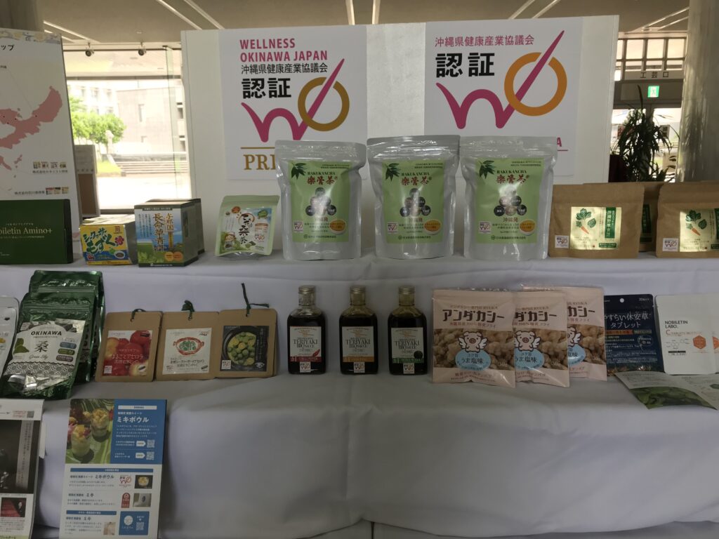 WELLNESS OKINAWA JAPAN認証商品展示