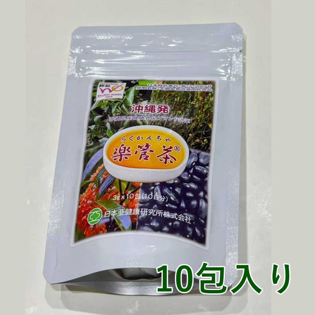 10包入り楽管茶