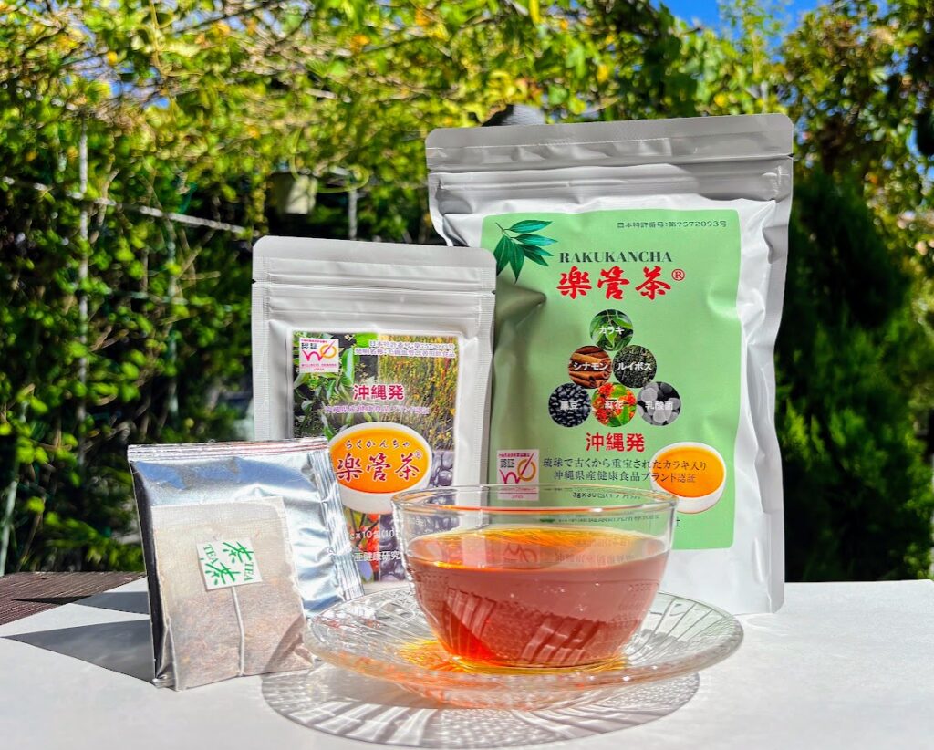 楽管茶の日
