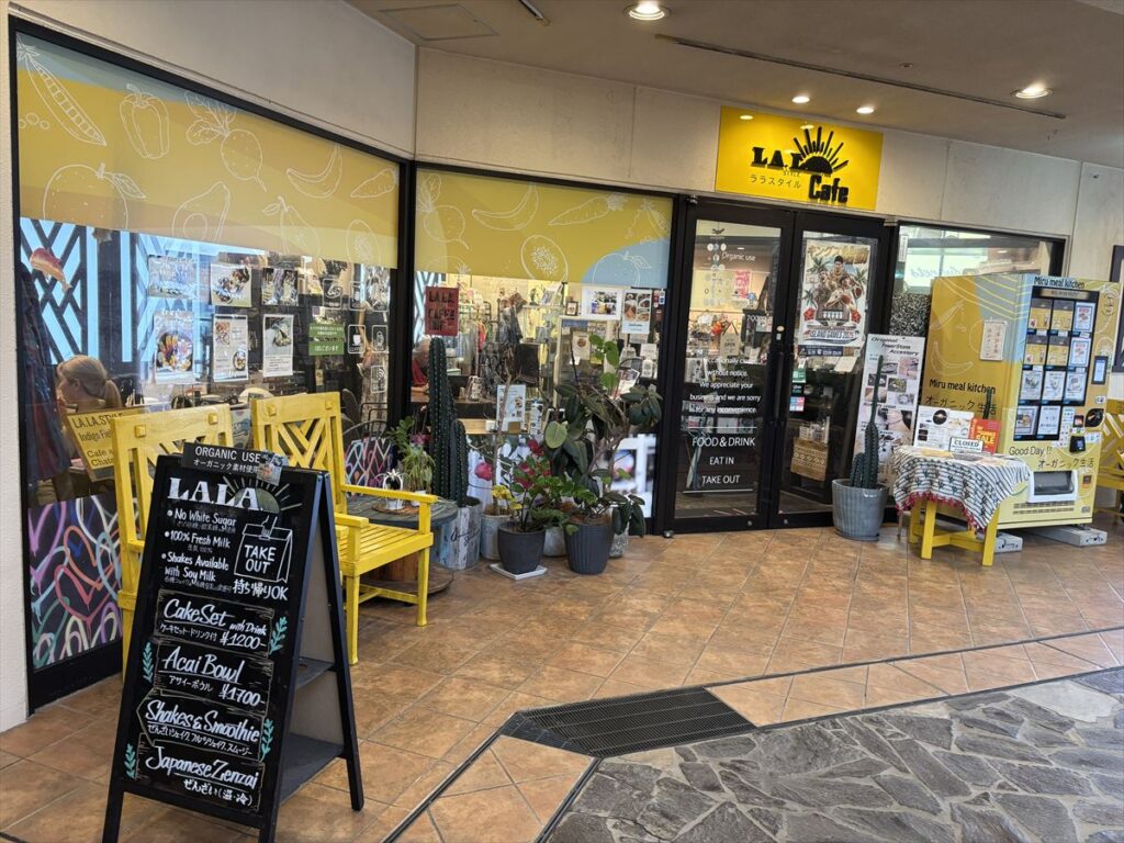 沖縄市プラザハウスビル2階の楽管茶が飲めるお店