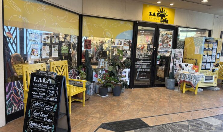 沖縄市プラザハウスビル2階の楽管茶が飲めるお店