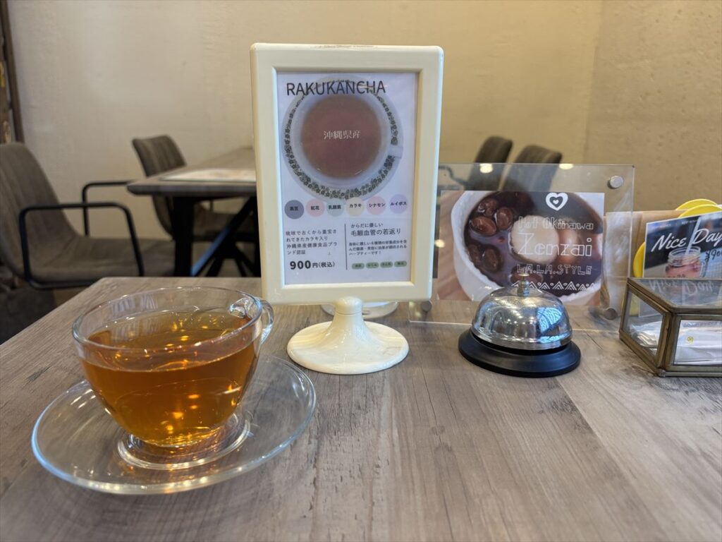 沖縄市プラザハウスビル2階の楽管茶が飲めるお店