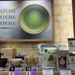 楽管茶東京都での委託販売第一号店