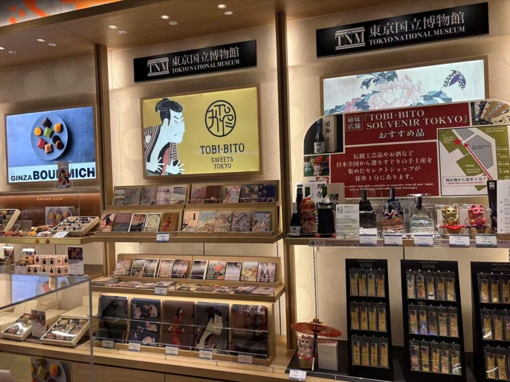 楽管茶東京都での委託販売第一号店