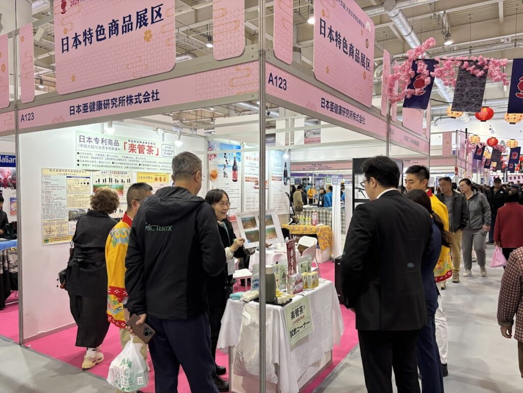 「日本商品展示会」中国・大連