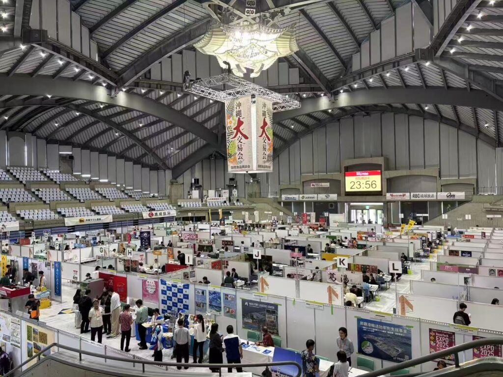 沖縄大交易会（国際食品商談会）