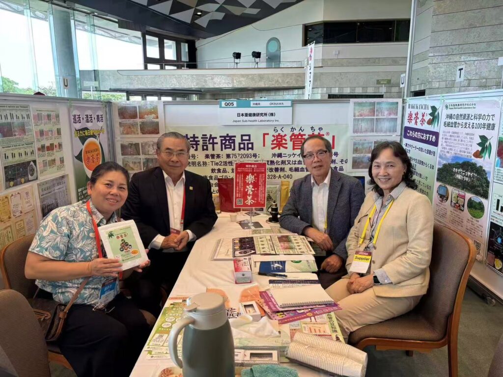 沖縄大交易会（国際食品商談会）