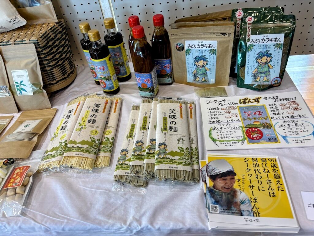 大宜味村まつりのカラキ特集