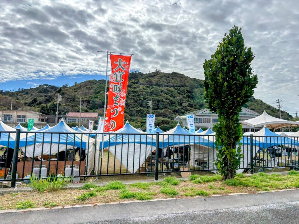 大宜味村まつりのカラキ特集